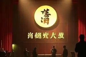 情人节街访情侣默契大考验封面